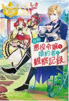 星际探险家 58动漫网站 热门动漫推荐